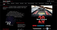 Desktop Screenshot of normark.com.ua