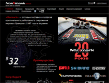Tablet Screenshot of normark.com.ua