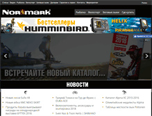 Tablet Screenshot of normark.ru